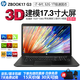 惠普HP zbook17G3 G5獨顯i7移動工作站設(shè)計繪圖 UG CAD 二手筆記本電腦 3】G3-i7六代32G-1T-4G獨顯17寸