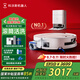 科沃斯新品T80掃地機器人國家補貼掃拖一體滾筒活洗自動清洗全自動洗地機智能家用自動上下水 水箱版 水箱版