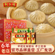 GBL天津狗不理包子420g*5袋禮盒早餐包點(diǎn)兒童早點(diǎn)小籠包手工生煎包 【禮盒裝】5袋包子