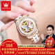歐利時(shí)（OLEVS）瑞士認(rèn)證品牌手表女機(jī)械表輕奢鑲鉆女士手表全自動(dòng)夜光防水女表 OLEVS-6615-陶瓷玫白