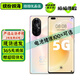華為 nova8 Pro 5G 二手手機華為 麒麟985SoC芯片 120Hz高刷全面屏拍照游戲手機 8號色 8GB+256GB【嚴選電池效率100%】99新