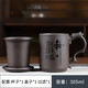 豪祥（HAOXIANG）豪祥紫砂茶杯茶水分離辦公馬克杯個人家用接待帶蓋過濾內(nèi)膽泡茶杯 紫砂龍把辦公杯-靜心-三件套
