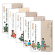 【包郵】民國老課本精選叢書(shū)：國文教科書(shū)（共5冊）     修身民國國文課中華修身女子教科書(shū)籍