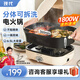 鴛鴦電火鍋 分體式可拆洗家用火鍋專(zhuān)用鍋 6.5L大容量電煮鍋 涮肉打火鍋多用途鍋 【年度新品】6.5L鴛鴦鍋