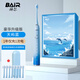 拜爾（BAIR）拜爾（BAIR）X7m聲波充電式電動牙刷禮盒裝男女士成人情侶款牙刷全自動牙刷亮白潔牙送男女朋友 天嶼藍豪華禮盒裝（配8刷頭+便攜盒）