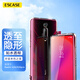 ESCASE 紅米Redmi k20/K20pro/尊享版手機殼/保護套防摔全包透明軟殼（有掛繩孔）硅膠保護套通用款