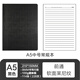 前通（front） front前通A5軟面空白方格本手賬學(xué)生簡約記事本加厚日記商本DV69T萊尼紋款 DV69T-A501X-橫線黑色
