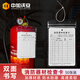 中加沃安消防器材檢查卡滅火器點(diǎn)檢卡月檢卡消防巡檢記錄卡防水雙面書(shū)寫(xiě) 加厚款50套裝