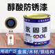 吉人永固醇酸調(diào)和漆家用小桶金屬漆室外鐵門欄桿防銹家具木門翻新油漆 黑色 2公斤