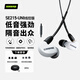 SHURE舒爾Aonic215 UNI動(dòng)圈有線耳機(jī) 入耳式線控通話 強(qiáng)勁重低音 運(yùn)動(dòng) HIFI 手機(jī)耳機(jī) 白色