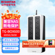 山特（SANTAK）UPS不間斷電源 TG-BOX600 600VA/360W NAS自動識別家用電腦路由器
