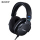 索尼（SONY）MDR-MV1 專業開放式監聽耳機 出游搭子 禮物