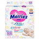 花王（Merries）紙尿褲嬰兒尿不濕拉拉褲男女寶寶尿褲日本原裝進(jìn)口 紙尿褲NB90片【0-5kg】