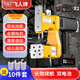 飛人手提式雙鋰電池36V縫包機(jī)220V封包機(jī)小型編織袋封口機(jī)米袋打包機(jī)