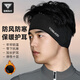 塔斯隊長(cháng)（TOSUOD）騎行耳罩冬季保暖防風(fēng)護額滑雪電動(dòng)摩托車(chē)通用戶(hù)外騎行頭套男女