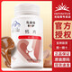 無(wú)限極鈣片無(wú)限極養(yǎng)固健鈣片養(yǎng)固健氨糖無(wú)限極優(yōu)全佳軟骨素補(bǔ)鈣 無(wú)限極鈣片（新版巧克力）
