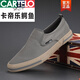 卡帝樂(lè )鱷魚(yú)（CARTELO）2024秋季新款帆布鞋男鞋休閑鞋韓版潮流百搭一腳蹬布鞋透氣板鞋男 灰/卡其 38