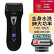 飛快科技電動剃須刀往復(fù)式刮胡刀623 632 619男士便攜充電胡須刀快充大功率水洗男友老公父親節(jié)日禮物 623兩刀頭剃須刀+備用刀頭