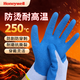 霍尼韋爾 防燙手套 隔熱耐高溫250° 勞保工作防護(hù)耐磨耐用乳膠涂指防滑防割防刺穿抗撕裂穿戴五指靈活 耐高溫250°勞保手套 10雙 2094140CN 9碼