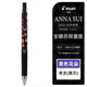 PILOT百樂pilot果汁筆ANNA SUI安娜蘇限定筆蝴蝶圖案juice up新品 百樂花朵1支0.4