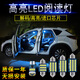 非迎漫汽車閱讀燈led車內(nèi)燈車頂燈室內(nèi)燈后備箱燈雙尖 T10照明燈12V燈泡 12V【T10】白色/1個
