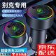 FGHGF車(chē)載充電器超級快充220W點(diǎn)煙器車(chē)充轉換插頭USB接口Type-c適 別克昂科威英朗威朗君威君越昂科
