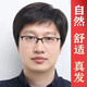 艾妮婭假發(fā)男真發(fā)中老年男士假發(fā)全頭套真人發(fā)絲帥氣爸爸短發(fā)假發(fā)套 自然黑 真發(fā)遞針頂心【均碼】送五件套