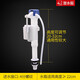 潛水艇（Submarine） 抽水馬桶水箱配件大全上水進(jìn)水閥通用坐便器沖水下水排水閥 馬桶進(jìn)水閥 通用上水器