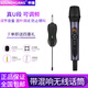 SOUNDHUANG A8L萬(wàn)能無(wú)線(xiàn)麥克風(fēng)帶混響話(huà)筒一拖二U段戶(hù)外舞臺音響專(zhuān)業(yè)手持ktv聲卡直播唱歌家用卡拉ok 金屬手持一拖一