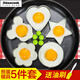 Jidaocook不銹鋼煎蛋神器愛(ài)心煎蛋模具煎雞蛋創(chuàng  )意心形荷包蛋飯團模型