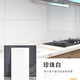 千棵樹 衛(wèi)生間墻面防水貼墻紙自粘廁所墻壁遮丑防潮仿瓷磚墻貼鋁塑墻板 【5片裝】珍珠白 60cm*30cm 【每片共0.18㎡】