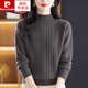 皮爾卡丹（pierre cardin）秋冬季半高領(lǐng)毛衣女加厚保暖100純羊毛衫2024新款寬松內搭打底衫 深灰 可機洗 L 【110120斤】