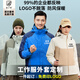 藍之旺 沖鋒衣定制工作服印logo 沖鋒衣男三合一外套男戶外衣服訂制校服 升級男款寶藍 M