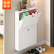 洛克菲勒12cm超薄入戶(hù)門(mén)鞋柜家用門(mén)口走廊靠墻翻斗柜大容量玄關(guān)收納鞋柜 710*450 兩斗鞋柜