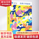 【新華正版包郵】新華正版包郵 給孩子的演講 北島主編 走進(jìn)經(jīng)典文本 感受每一場(chǎng)演講的思想和激情 中信出版社 中信出版社