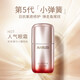 丸美第五代眼霜彈力蛋白眼精華素3g+3g 提拉緊致 淡化細(xì)紋眼部精華