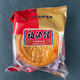 福源館月餅 吉林特產(chǎn)食品中秋節傳統老式月餅棗泥豆沙五仁黑芝麻餅 廣式翻毛蛋皮-五仁*8枚