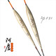 阿盧F31底釣鯉魚(yú)漂高靈敏度黑坑野釣醒目蘆葦浮漂翹嘴黃尾庫(kù)釣浮標(biāo) LPF31（11目3目半粗） 3號(hào)(吃鉛約2.00克)