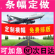 支季春節(jié)橫幅定制開業(yè)結(jié)婚搞怪生日廣告制作定做團建拉條開業(yè)條幅標(biāo)語 紅底白字 3米長66厘米寬