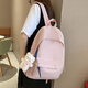 艾欣兒 學(xué)生書(shū)包女生初中生高中大學(xué)生雙肩包女大容量ins韓版學(xué)院風(fēng)簡(jiǎn)約純色高顏值背包潮款 粉色帶【大腮紅熊掛件】