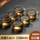 茶皇子（CHAHUANGZI）玻璃茶杯耐熱帶把透明小號(hào)水杯家用辦公室泡茶杯功夫品茗小茶杯 6個(gè)裝（透明） 150ml