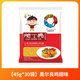 豫竹脆丁殼干脆面豫竹方便面整箱袋裝干吃面香脆面方便速食掌心脆零食 【30袋】奧爾良雞翅味