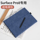 Yoves 微軟surface pro8保護套surface電腦包二合一平板筆記本保護殼13英寸配件 休閑藍（保護套+電源包） 微軟Surface Pro 8 專(zhuān)用