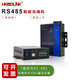 HKGDLINK485光貓工業(yè)控制485轉光纖收發(fā)器485光端機1路雙向RS485數據光端機光貓光纖收發(fā)器光電轉換485/422 485數據光端機  SC方口
