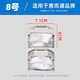 徽曦通用惠而浦洗衣機(jī)過(guò)濾網(wǎng)袋兜配件大全全自動(dòng)波輪垃圾袋漏網(wǎng)兜過(guò)濾器D6045CB WI5268S 8號(hào)【1個(gè)裝 買2配1】