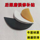 鞋跟磨損修復(fù)偏貼牛筋鞋底鞋掌修補(bǔ)材料防滑耐磨防磨牛筋修鞋貼片 黑色4片【帶膠水+銼刀】
