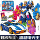 IDOL CAT炫卡斗士2炫藍(lán)閃電變形汽車機(jī)器人炫卡銀翼騎士男孩玩具禮物 【超炫電光王】2種形態(tài)+配備武器