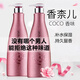 格爾卡尼coco香水身體乳香水型留香全身女保濕春夏補水潤膚持9久留香官方 身體乳組合 800ml 1瓶