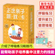 正念親子游戲卡 正念親子游戲 親子教育 孩子呼吸練習技巧情緒管理書(shū) 育兒類(lèi)書(shū)籍 機械工業(yè)出版社