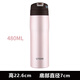 虎牌日本原裝進(jìn)口保溫杯商務(wù)便攜一鍵開(kāi)啟水杯男女304不銹鋼保溫保冷 480ML粉色
